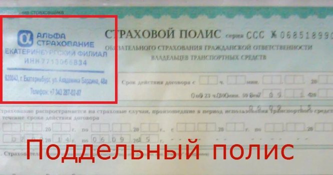 чек-лист страхование